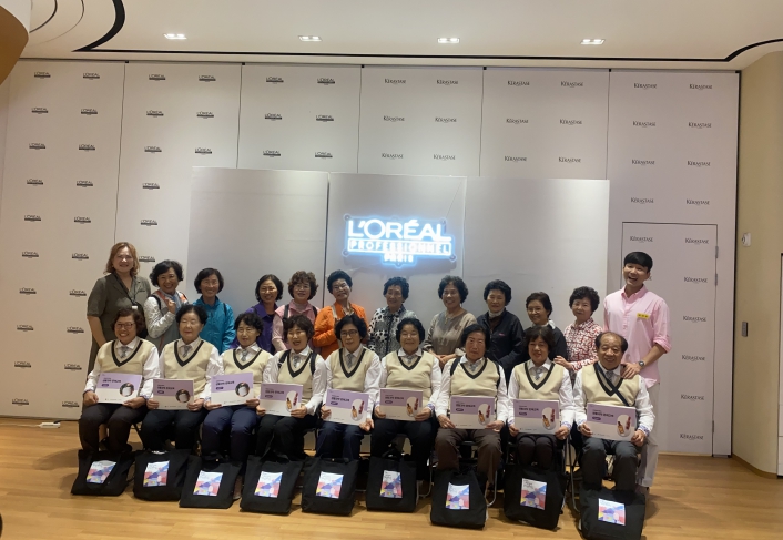 거창군 문해학습자, 로레알 아카데미 현장학습으로 배움의 지평 넓혀