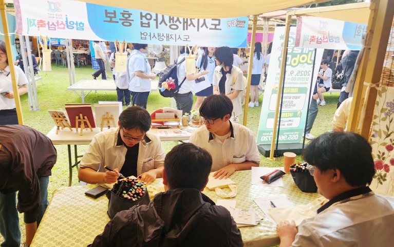함양군 산삼축제와 함께하는 도시재생 홍보부스 큰 관심 속 진행

