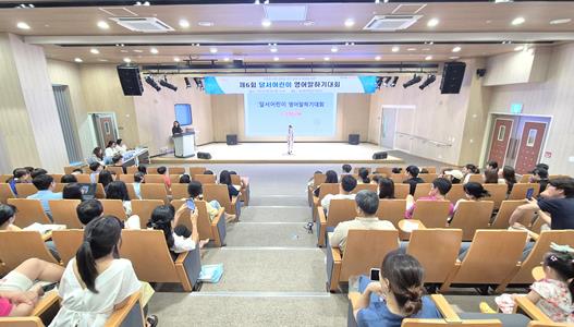 글로벌 창의 명품교육도시 달서구, 제6회 ‘달서어린이 영어말하기대회’ 성료