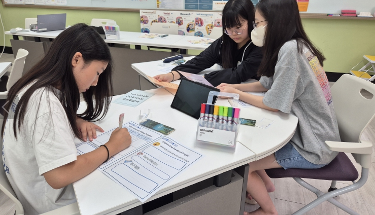 대구남부교육지원청, IB 중학교 탐구기반학습 체험 프로그램 운영