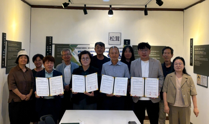 영주-봉화 사회적경제 활성화를 위한 업무협약식 개최