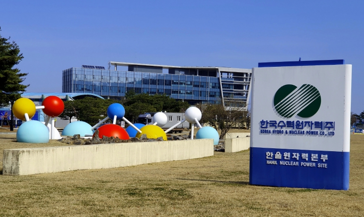 한울본부, 한수원지원사업 시민평가단 공개 모집 