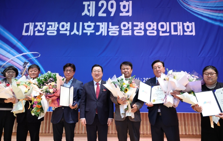 이장우 대전시장, 한국후계농업경영인 대전시연합회 감사패 수상