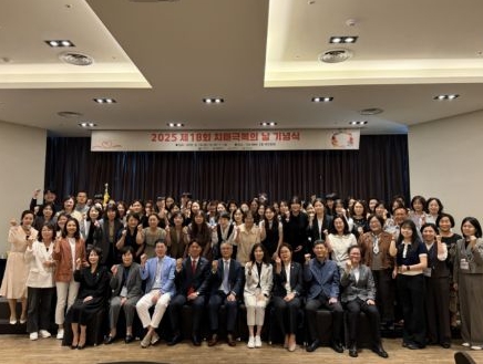 대전시, 제18회 치매극복의 날 기념행사 개최