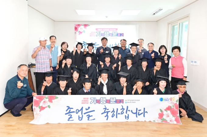 청송군 맞춤형 건강사업, 과학적 관리로 군민 건강 지킨다