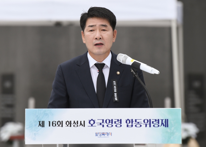 화성특례시의회, 제16회 호국영령 합동위령제에 참석...“보훈 가족 존경 받고 예우받는 사회로”