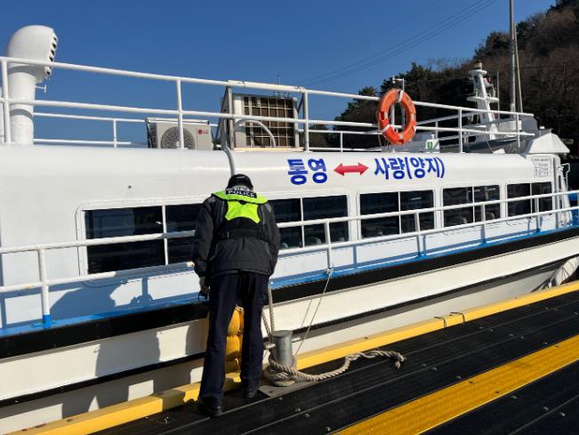사천해경, 추석 연휴 해양 안전관리 종합대책 시행