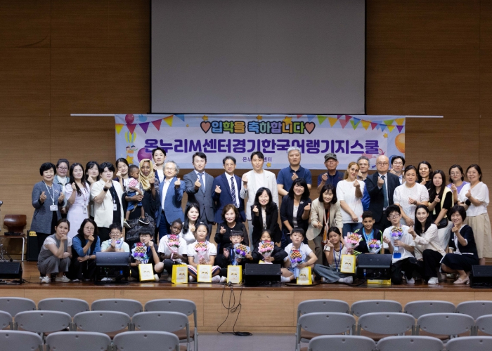 경기도안산교육지원청, 지역자원을 활용한 이음한국어교실로 다문화 학생 적응 지원