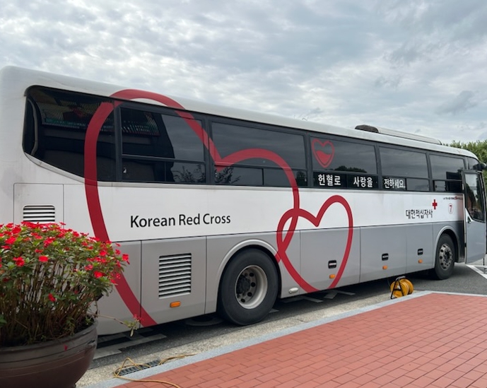 성주군보건소, 생명나눔 사랑의 헌혈 실시