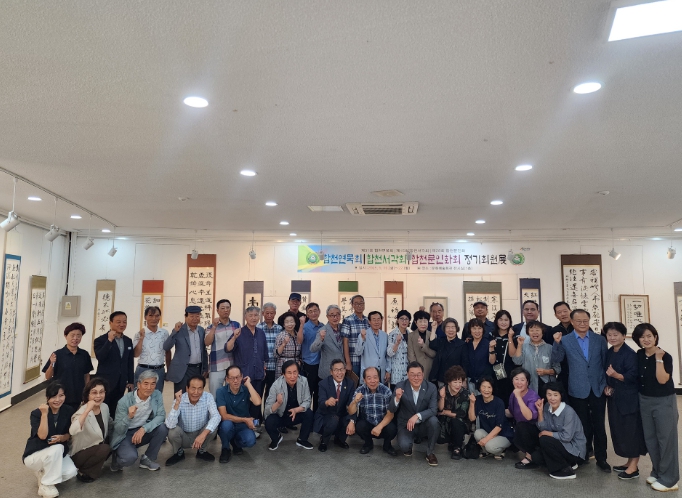 한국미술협회합천지부, 4개 단체 합동전시회 열어