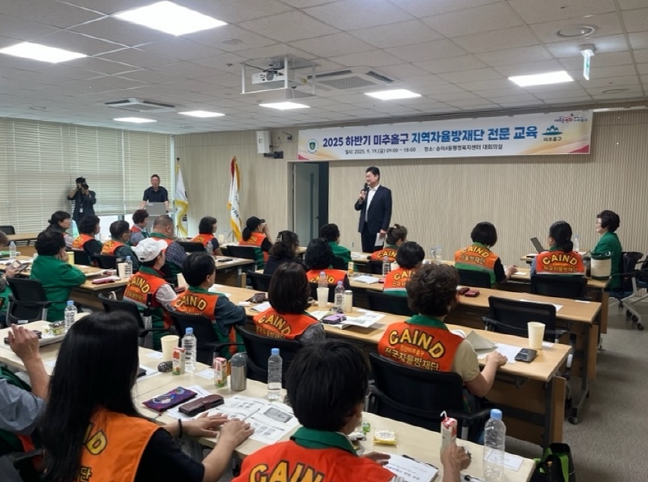 미추홀구, 지역자율방재단 ‘지역자율방재사 자격증 취득 교육’ 실시해