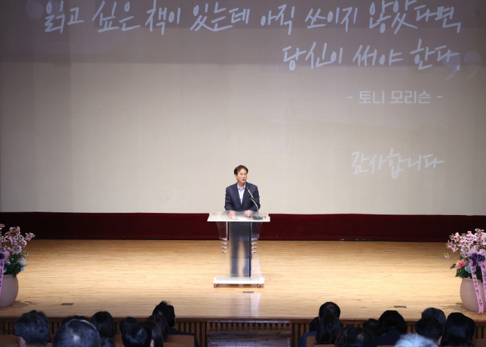 고양시, 9월 직원 소통·공감의 날 개최…김연수 작가 초청 특강