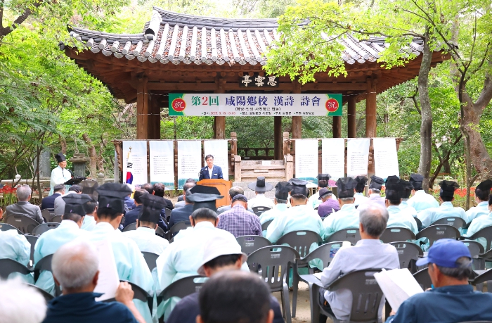 함양향교·천령한시협회, 구졸암 양희 선생 추모 한시 시회 개최