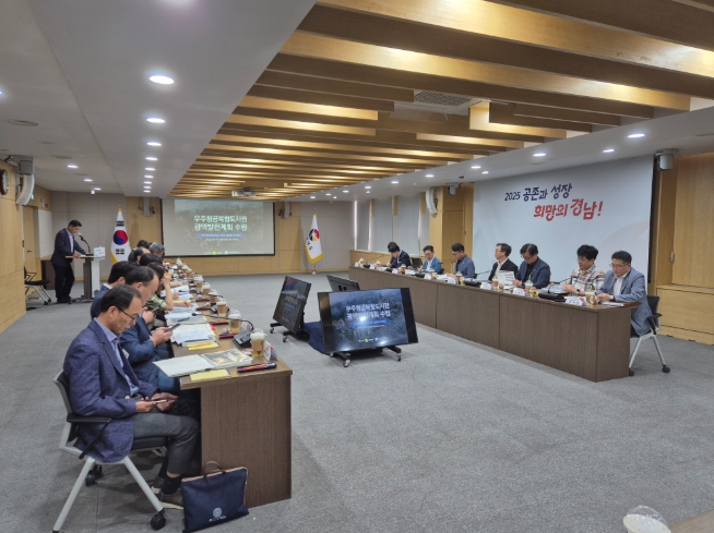 경남도, 시군과 함께 우주항공복합도시 실현 방안 모색