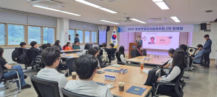 영양교육지원청 민주주의, 우리가 반드시 지켜야 할 문화

