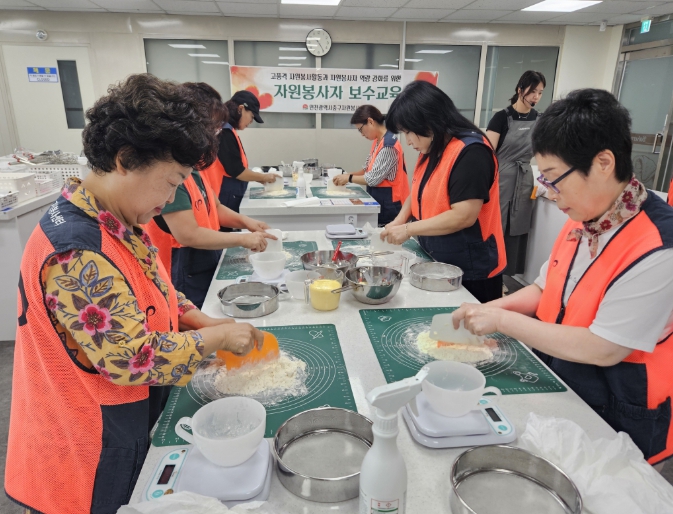 인천중구자원봉사센터, 자원봉사자 보수교육 개최