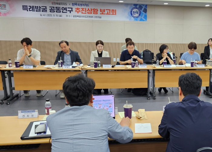 전북-강원 특례발굴 공동연구로 자치분권·균형발전 협력 가속