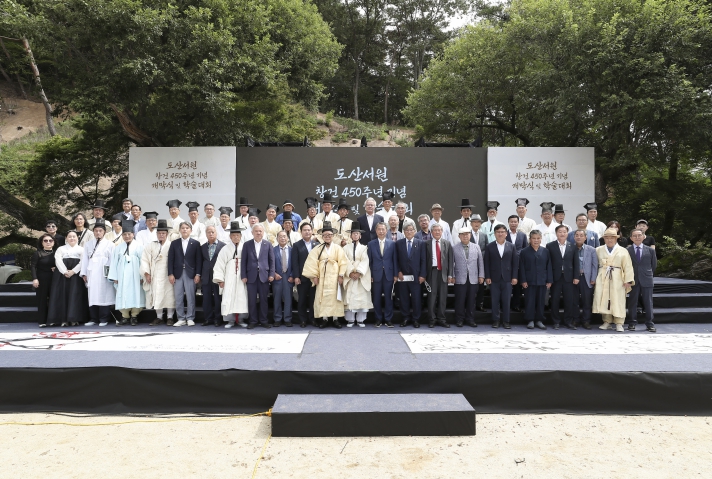 경북도, 도산서원 창건 450주년 기념행사 개막식 성황리 개최