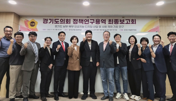 경기도의회 오창준 의원, “경기 남북부 디지털 격차 해소 앞장... 균형발전 새 길 열다”