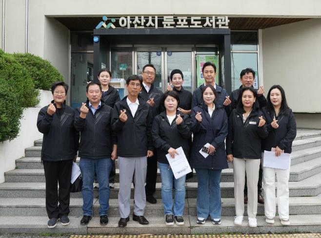 아산시의회, 주요시설 현장 방문해 현안 점검 