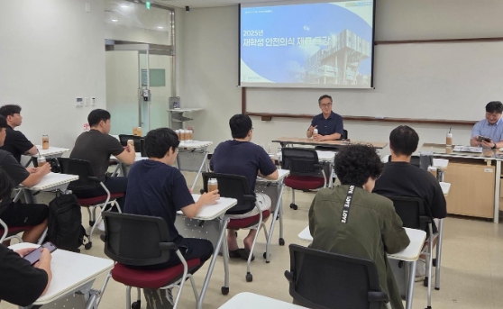 영천시 한국폴리텍대학 로봇캠퍼스, 안전의식 제고 특강 실시