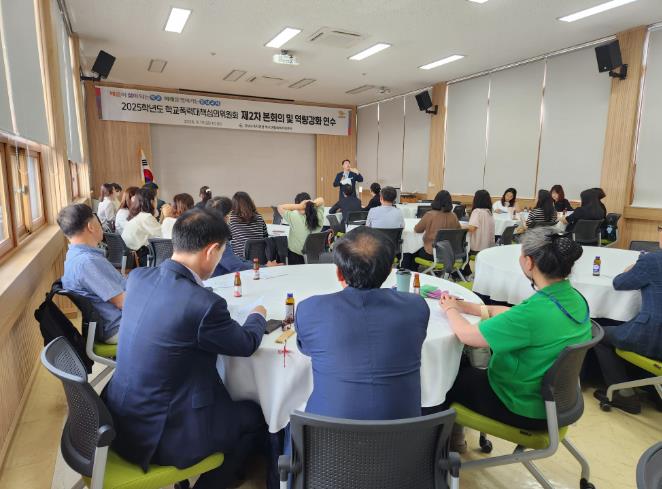 강남 학교폭력대책심의위원회, 본회의와 연수 진행
