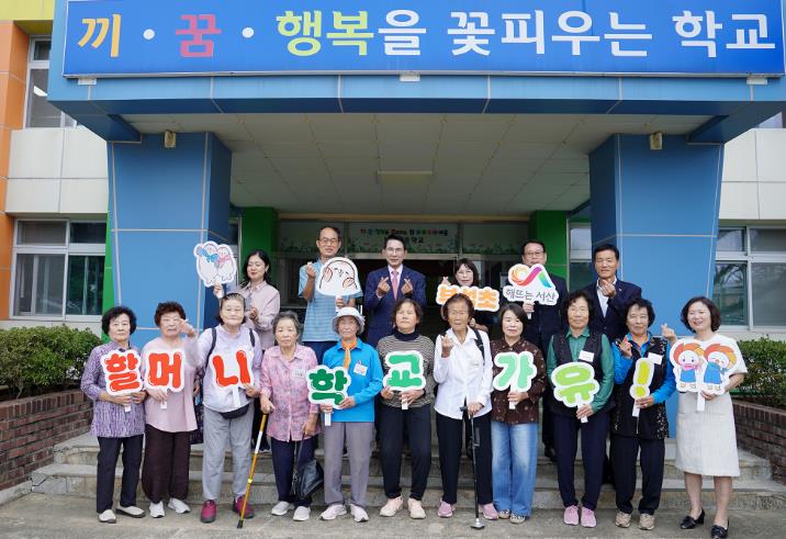 서산시 성인문해교육 마을학교 어르신들, 부석초에서 학교생활 체험