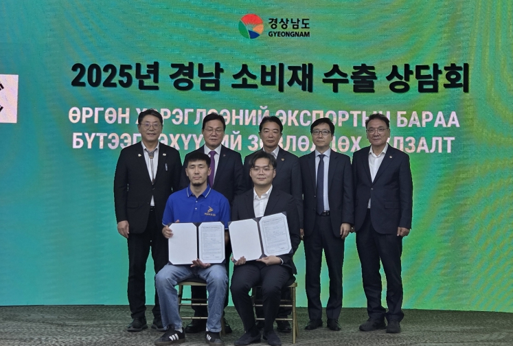 김해시, 몽골 공식 방문서 소기의 성과 달성