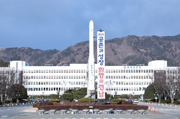 경상남도, 청년의 꿈이 이루어지는 직장 ‘경남형 청년친화기업’ 추가모집