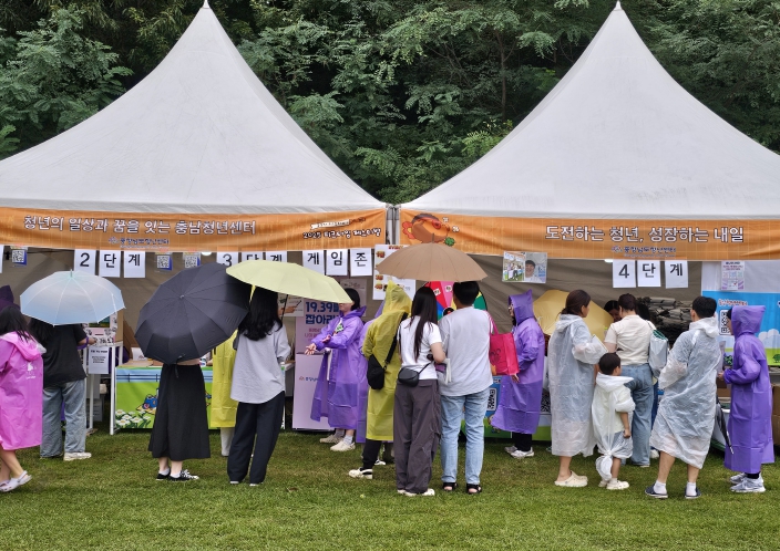 충남청년센터, 전국청년축제서 빛나는 존재감