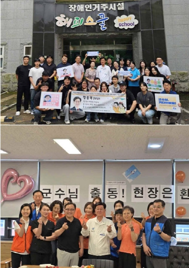 정종복 기장군수, 관내 사회복지시설 순회 방문하며 현장 소통 이어가