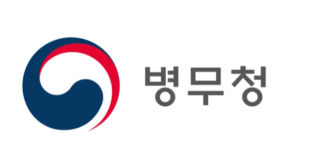 병무청, 호우 피해 관련 병역의무 이행일자 연기 및 병력동원훈련 면제