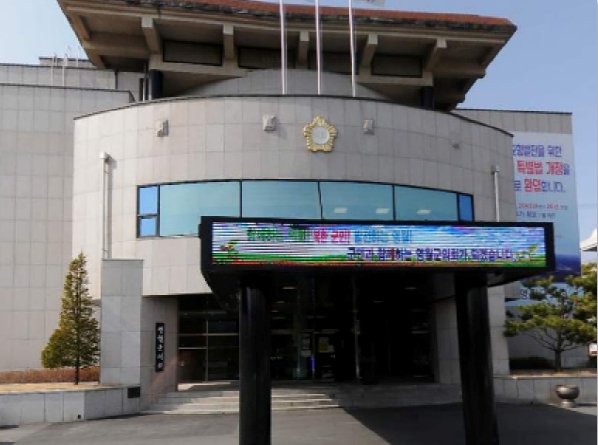 제324회 영월군의회 임시회 폐회