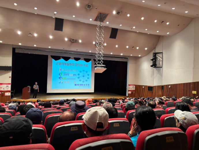 남구, 산업재해 예방을 위한 근로자 산업안전보건교육 실시