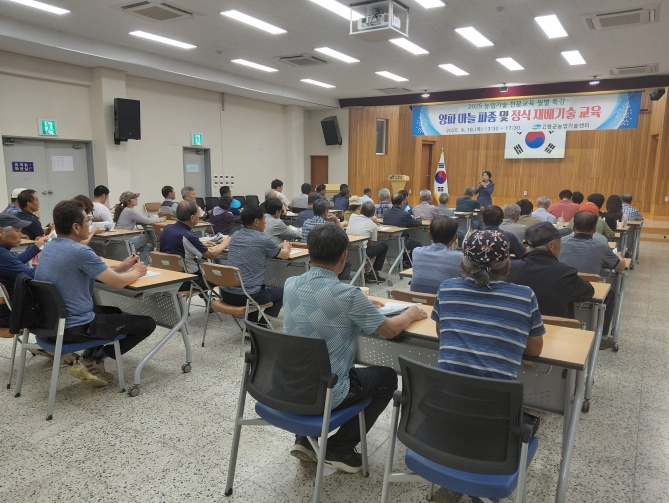 고령군 양파 마늘 육묘 재배기술 교육 실시