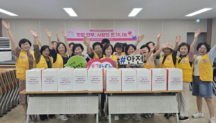2025년 함안군 자원봉사 우수프로그램 선정‘희망 안부, 사랑의 온기나눔’ 활동 전개