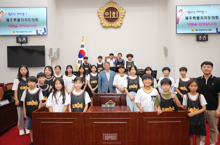 제주특별자치도의회, 청소년의회 모의의회 의정체험 실시