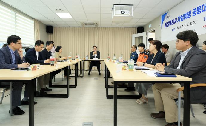 "혼자가 아니야" 화성특례시, 전국 최초 '시장 핫라인'으로 1,687명 생명 지켜내며 자살예방 선도 도시로 우뚝