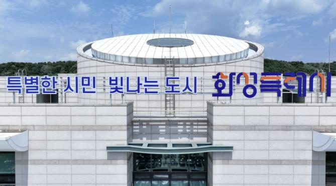 화성특례시, 비봉~매송간 도시고속도로 추석 명절 4일간 통행료 면제