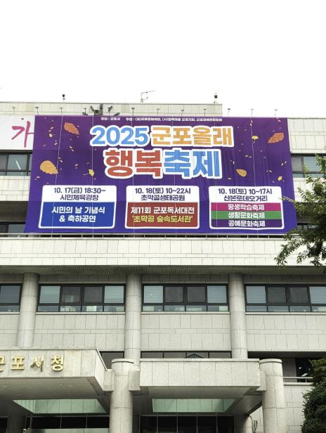 군포시 오금동 지역사회보장협의체 저소득가구에 온누리상품권 지원으로 따뜻한 명절 선물