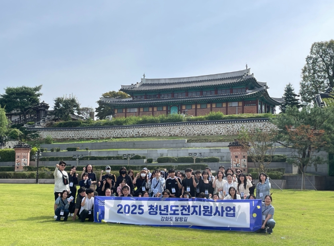 인천TP, ‘청년도전지원사업’ 네트워킹 프로그램 진행