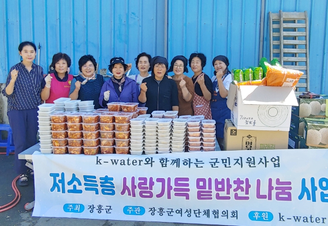 장흥군여성단체협의회, 추석 ‘사랑의 밑반찬’ 전달