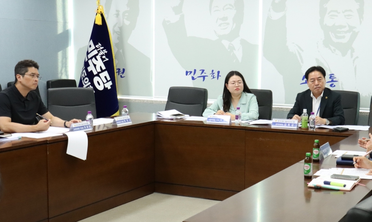 경기도의회 더불어민주당 정책위원회 2026년 본예산 정책사업화를 위한 막바지 작업 돌입