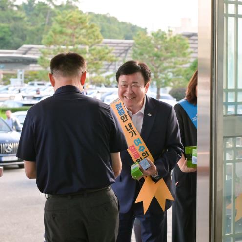 여수시, 추석 앞두고 ‘청렴한 데이’ 캠페인 실시