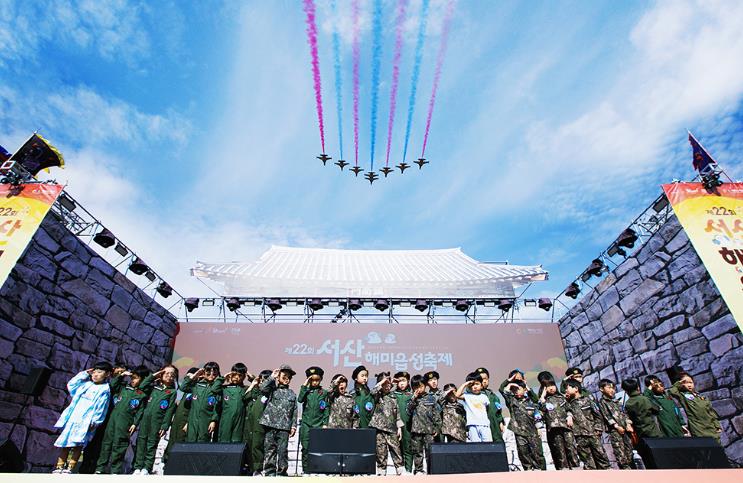 제22회 서산해미읍성축제, 시민과 어린이가 함께 만든 친환경·참여형 축제

