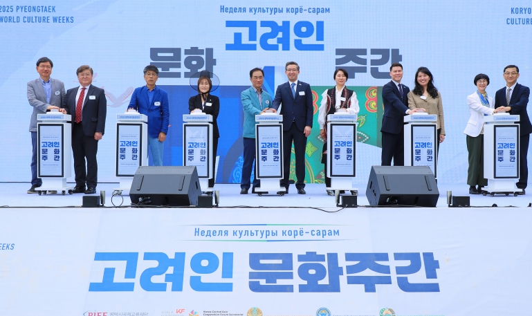 평택시국제교류재단, ‘고려인 문화주간’, 성황리에 마무리