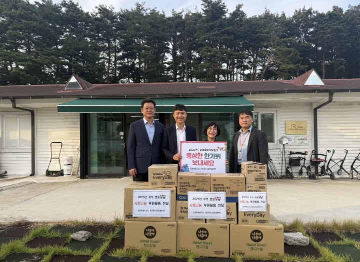 강원특별자치도 제2청사[글로벌본부], 추석 명절을 맞아 지역상생 활동 전개