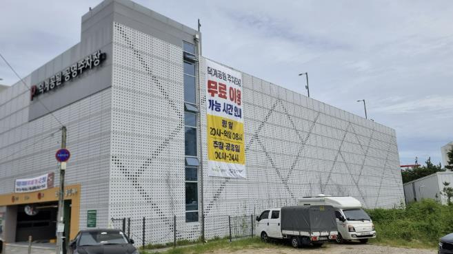 양주시, 추석 연휴 맞아 전통시장 주변 주·정차 단속 유예 및 공영주차장 무료 개방