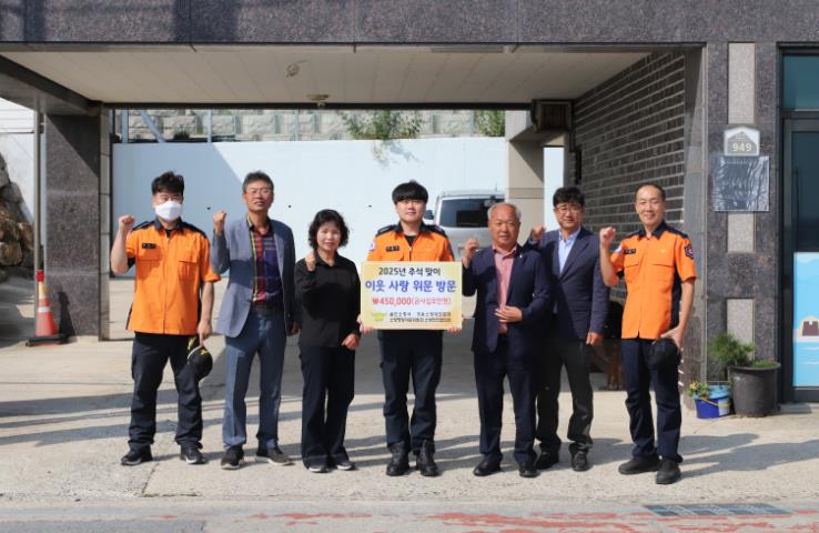 울진소방서, 추석 맞아 위문금 전달·전통시장 장보기 행사 가져