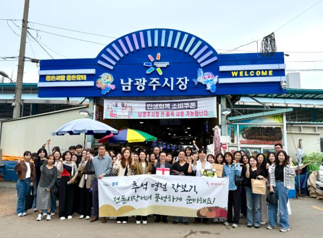 광주광역시문화재단, 추석맞이 전통시장 장보기 행사 개최
